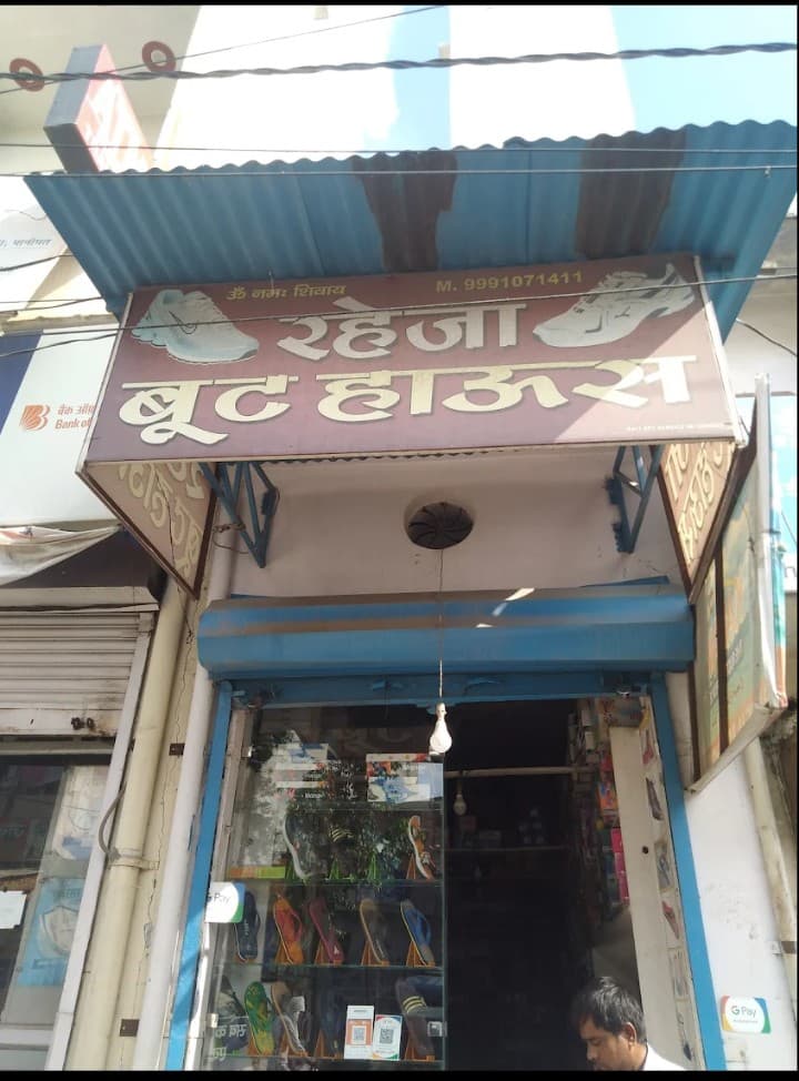 Raheja Footwear